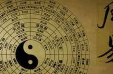 八字空亡查询表 空亡对八字的影响