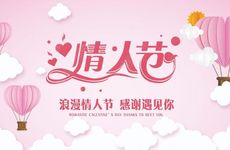 七夕节乞巧节的含义 七夕节来历的故事