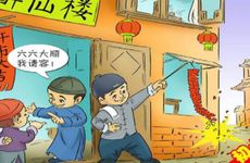 2025年2月24日农历正月二十七乔迁好吗