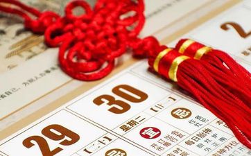 2023年黄道吉日日历9月 2023年老黄历吉日查询