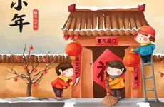 北小年是哪一天 北小年吃什么比较好