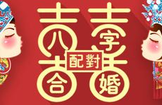 白羊座和什么星座最配对