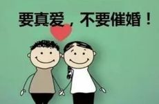 男88龙女90马婚姻状况 男88龙和女90年马相亲会成功吗?