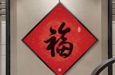 安床吉日2021年9月最佳时间 九月安床黄道吉日2021