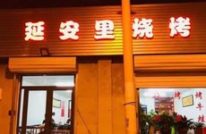 美发工作室带新字店名如何取