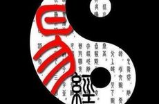 2024年11月9日出生的人八字命盘五行缺什么？