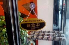 梦见苍蝇很多是什么预兆 周公解梦