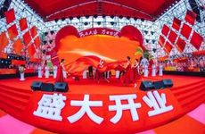 2023年农历十月三十宜开业吗 农历十月三十是开工复工最佳吉日期吗