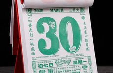 剃头吉日 2022年5月19日黄历宜忌和吉时查询