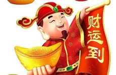 2025年4月25日几点拜财神爷有福气