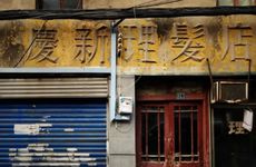 炉中火命人店铺名字大全 火命人店铺名字大全