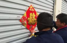 2025年春节财神方位查询