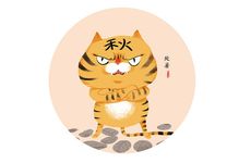 1986年属虎人的桃花劫是谁