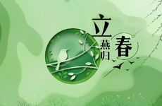 2023年立春前出生是几月虎呢 2023年一月虎的命运好不好