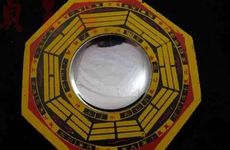 玄之又玄 众妙之门：玄学是什么意思