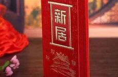 梦见拨火棍周公解梦，梦见拨火棍是什么意思？