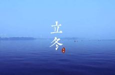 立冬之后防三病 这些注意事项你知道吗？