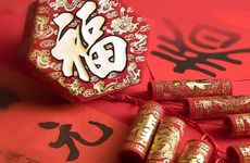 2023年春节能回家过年吗 春节有什么风俗活动