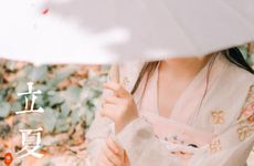 立夏节气的传统习俗有哪些