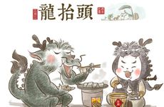 龙抬头的活动及养生食物