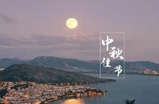 2024年过年是几月几日 过年不能在娘家过年吗