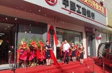 2025年农历正月十四宜开业吗