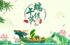 端午节可以送礼吗？2023年端午节送礼推荐！