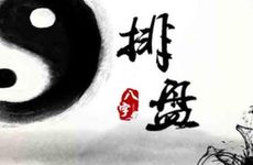 对丈夫坚贞不渝的女命八字命理分析 女命看丈夫富贵