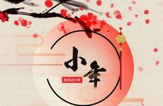 北方小年贴窗花吗 如何贴窗花