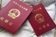 2024年农历腊月二十一大寒宜登记领证吗