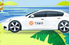 2023年2月23日适不适合出行 2023年2月23日这天远游会顺利吗