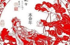 本命年穿红色有什么讲究呢?