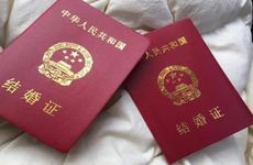 2023年情人节能领证吗