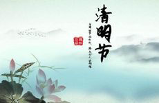 清明上坟用的馒头点红点还是黑点