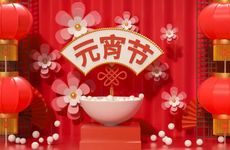 元宵节和元旦节是同一个节日吗 有什么说法