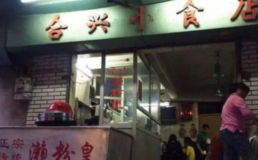 取店名生意红火名大全 早餐店取店名生意红火名大全