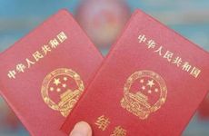 今天适合结婚吗 2024年农历十月三十是结婚吉日吗