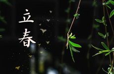 2023年有几个立春日 2023年哪一天立春