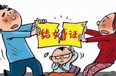 如何判断属虎男是不是想分手