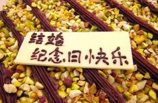 2023年5月17日领结婚证合适吗 2023年5月17号领结婚证好吗