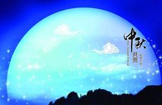 2022广州中秋节的食俗文化