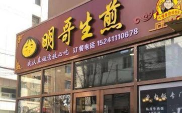 高端大气的酒店名字大全 高端酒店起名字大全