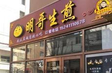 高端大气的酒店名字大全 高端酒店起名字大全