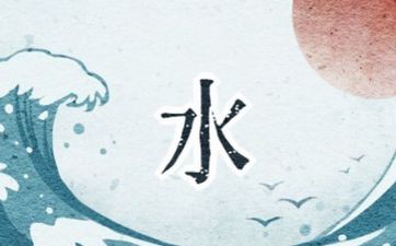 1982年是大海水命 命运发展如何