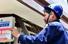 2023年11月装修选日子