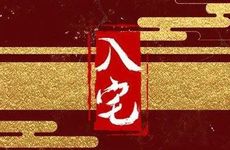 2025年3月20日农历二月二十一可以动工吗