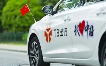 2023年4月27日适不适合出行 2023年4月27日这天远游会顺利吗