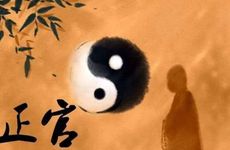 丁丑日柱出生的八字命运