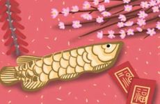 大年三十和除夕是一天吗 年夜饭什么时候开始吃