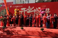 2024年农历十一月十三适合祈福吗？佛教拜佛礼仪